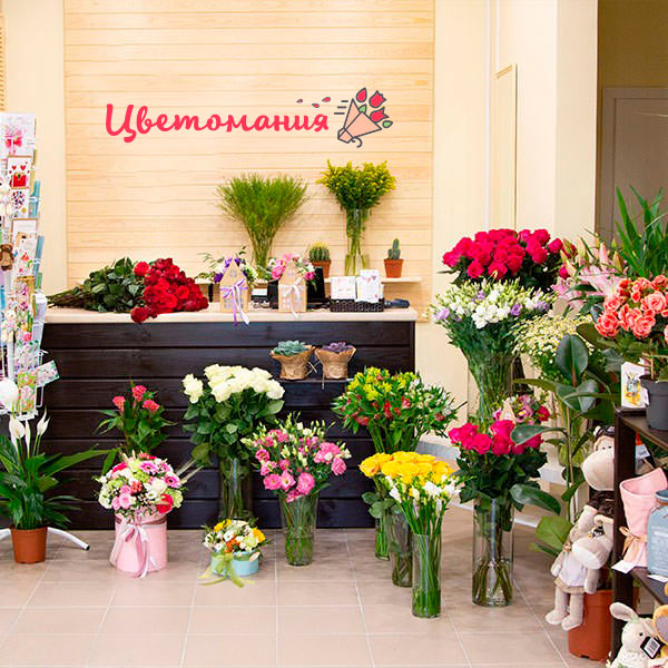 Цветы с доставкой в Климовске